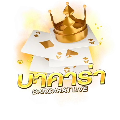 barcarat